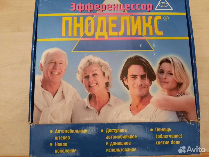 Электромассажер