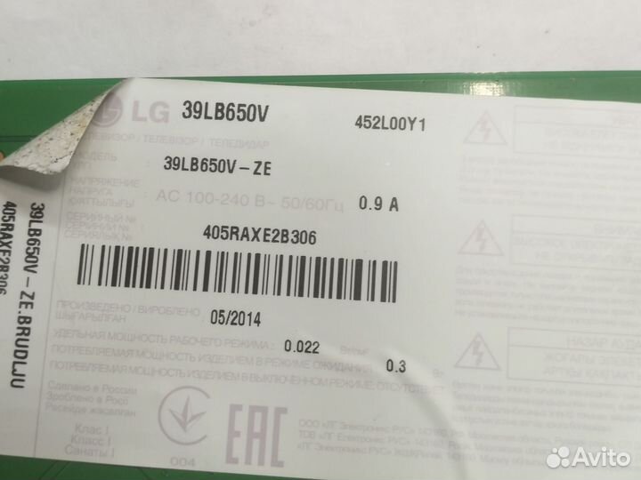 Материнская плата EAX65384003 EBR78515107