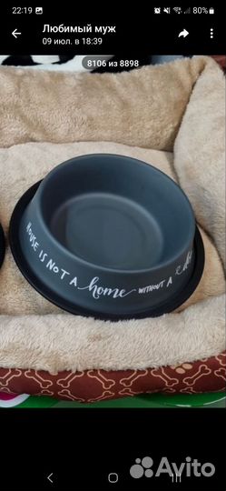 Миска для собаки
