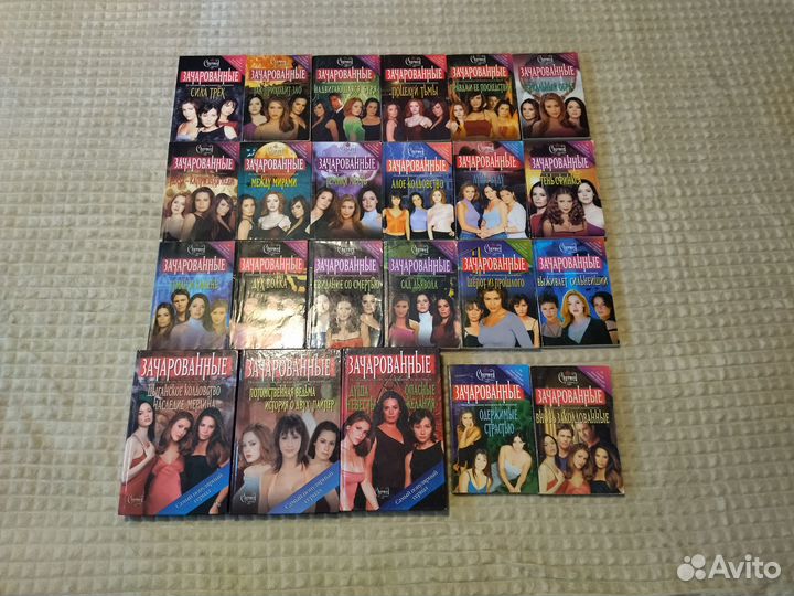 Полный комплект книг Зачарованные