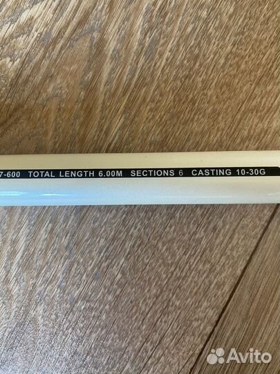 Удилище болонское Каида 6м