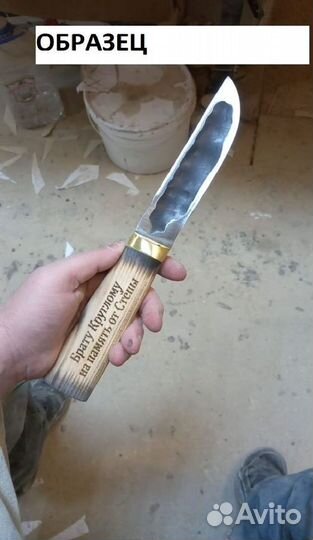 Нож охотничий х12мф