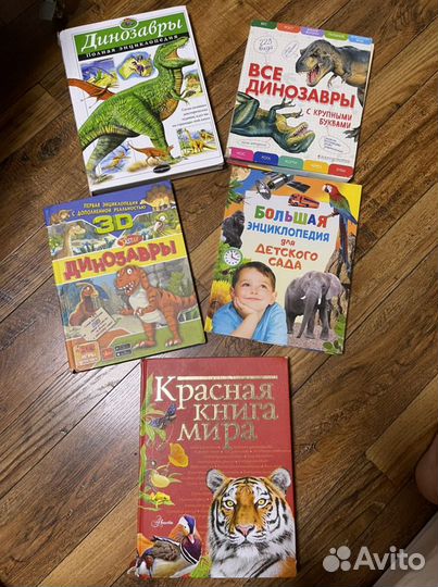 Книги и энциклопедии для детей