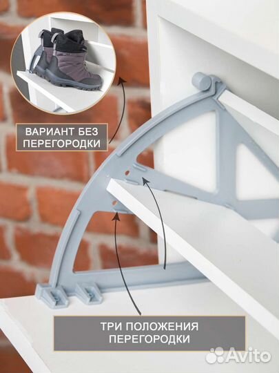 Тумба для обуви в прихожую (обувница), новая