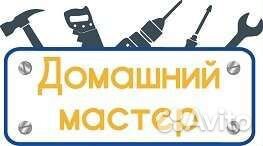 Домашний мастер