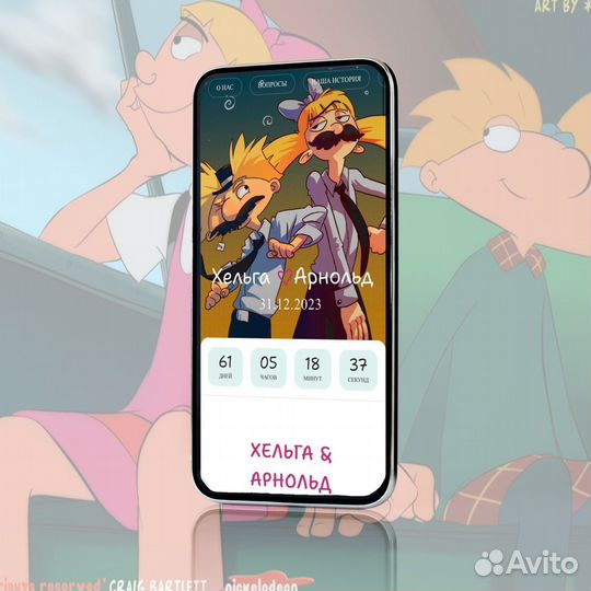 Сайт приглашение на свадьбу