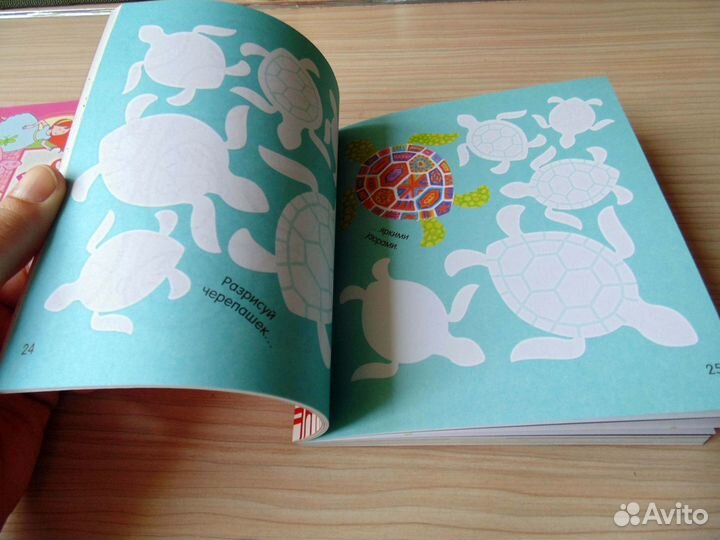 Раскраски и рисовалки