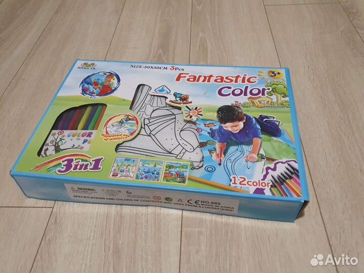 Игрушка. Коврик для рисования