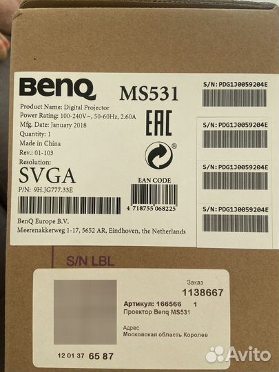 Проектор benq ms531