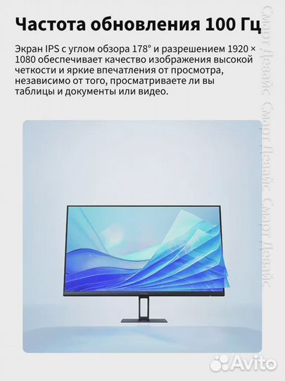 Игровой монитор Xiaomi A27i 100Гц 27