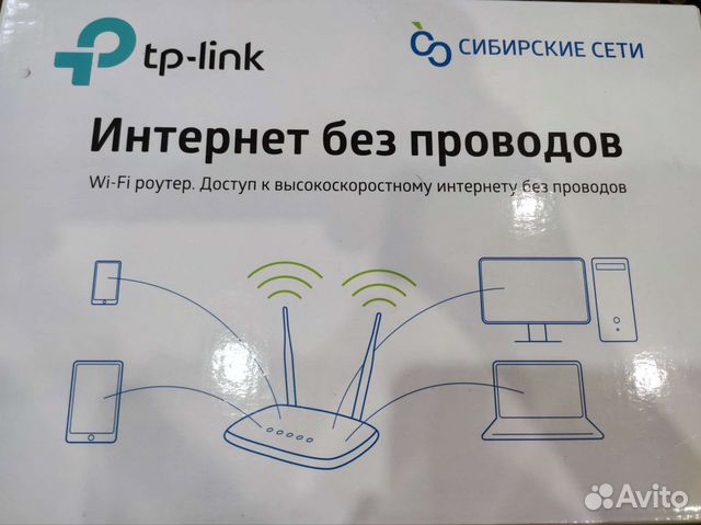 Wi-Fi роутер