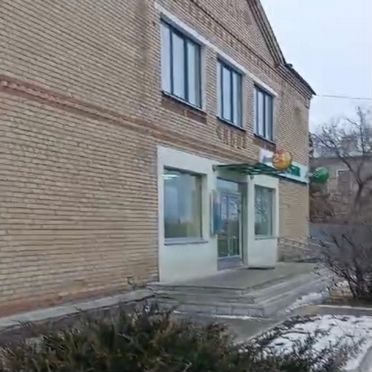 Офис
