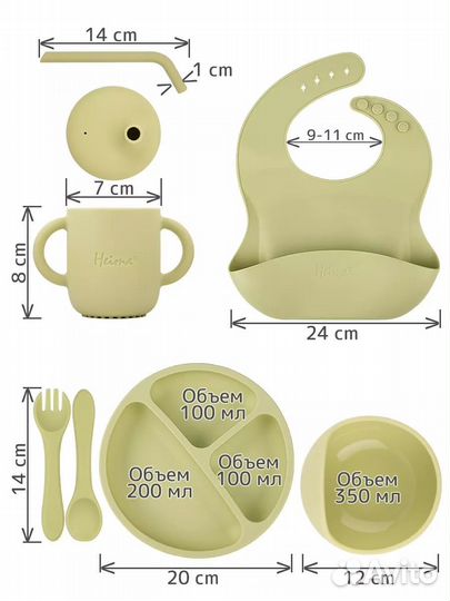 Набор посуды для самых маленьких