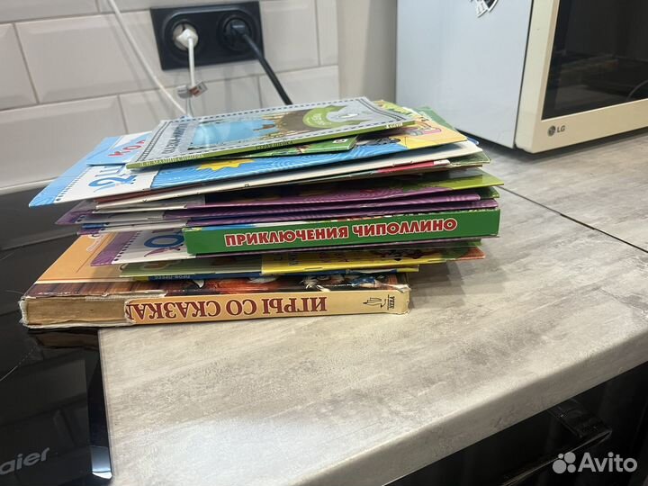 Детские книги