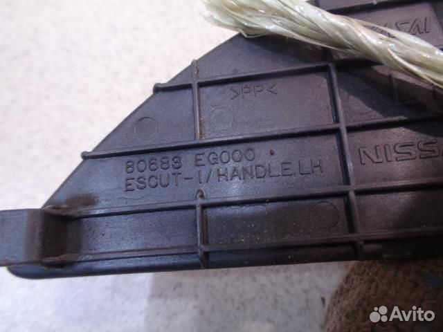 Накладка ручки внутренней задней левой Infiniti M