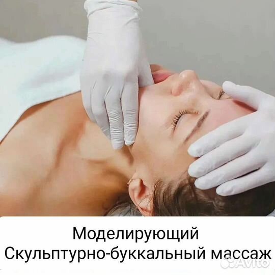 Лимфодренажный массаж