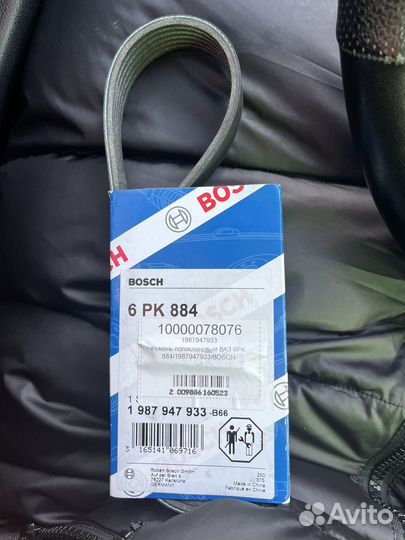 Продам приводной ремень