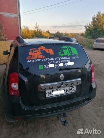 Реклама на авто