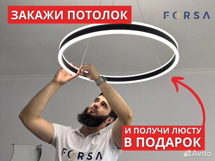 Натяжные потолки
