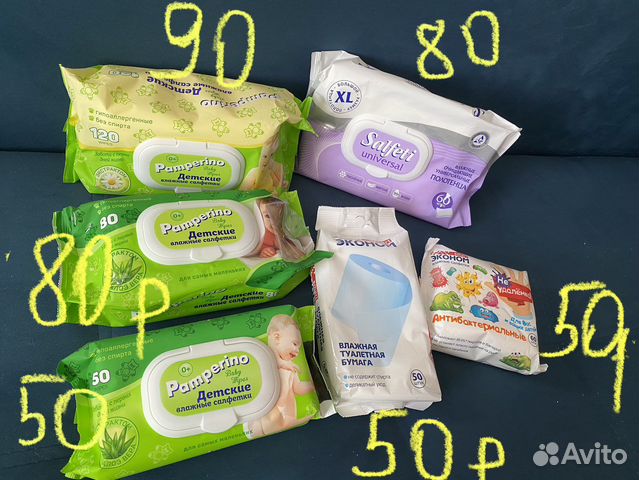 Влажные детские салфетки pamperino