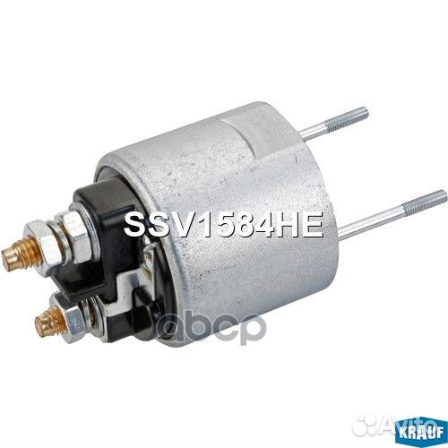 Втягивающее реле стартера SSV1584HE Krauf