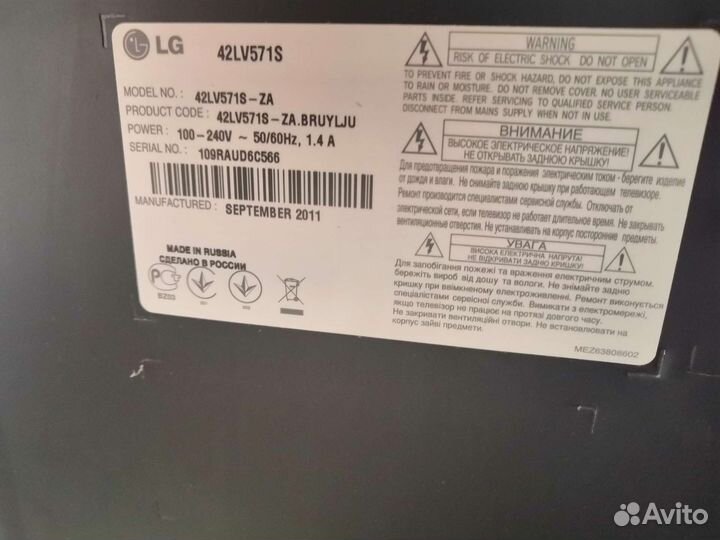 Телевизор lg smart tv