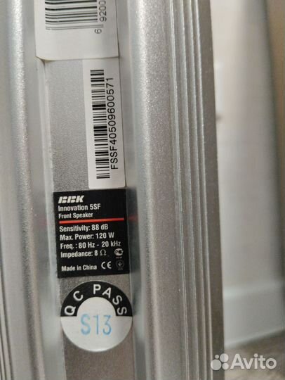 Колонки от домашнего кинотеатра