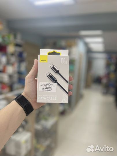 Кабель baseus Type-C to Type-C, 100W