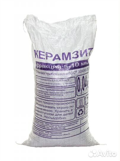 Керамзит разной фракции