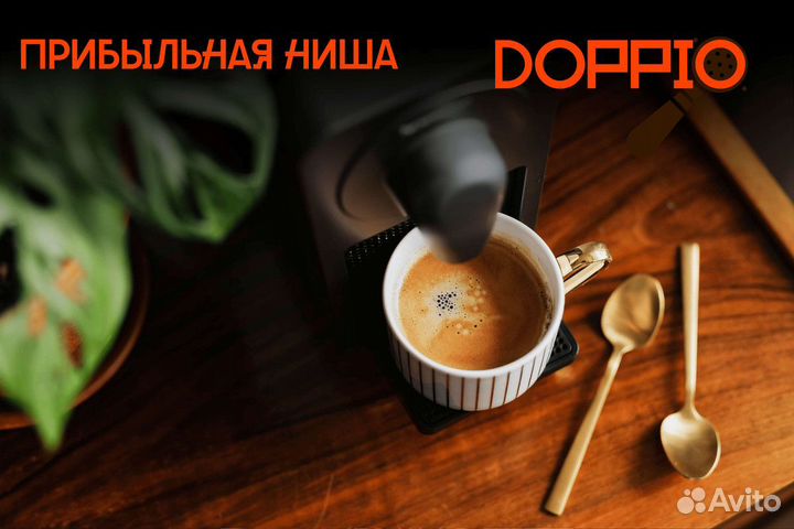 Инвестируйте в будущее с Doppio