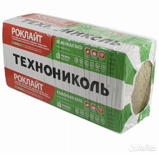 Утеплитель роклайт технониколь 50 мм 5,76 м кв