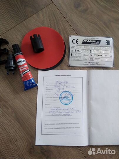 Лодка нднд 330 гладиатор