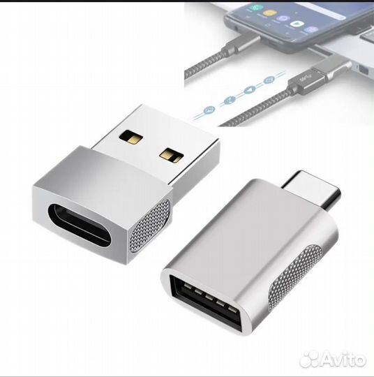 Адаптер USB Type-C (два вида)