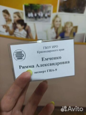 Математика, егэ/огэ, эксперт, репетитор