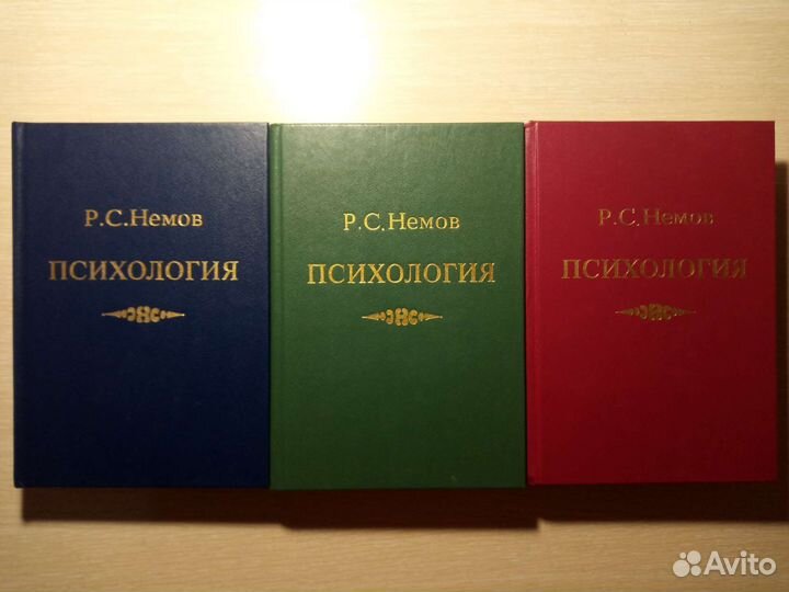 Книги по психологии и философии