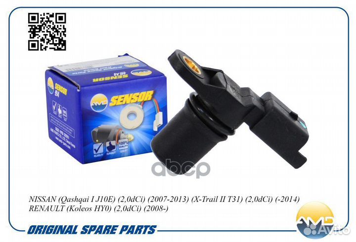 Датчик положения распредвала nissan Qashqai I J