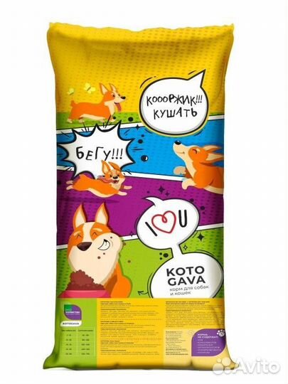 Корм для собак