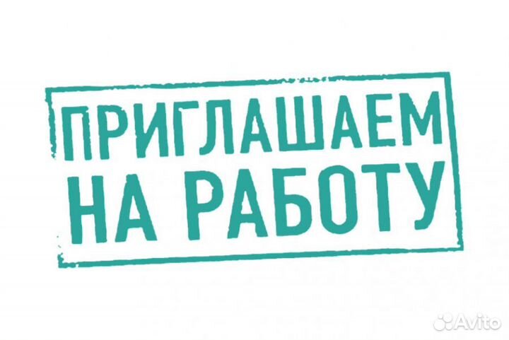 Слесарь по ремонту оборудования