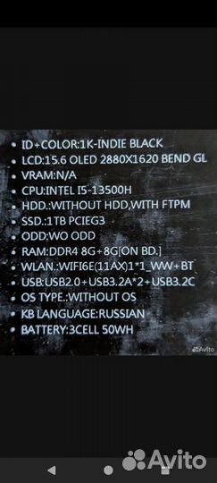Asus Vivobook 3K Oled 120Hz 13500H 16GB 1TB Ростес
