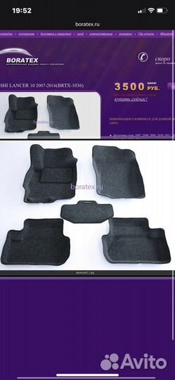 Ворсовые коврики mitsubishi lancer 10 2007-2016