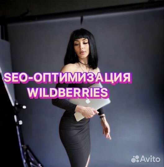 Настройка яндекс директ