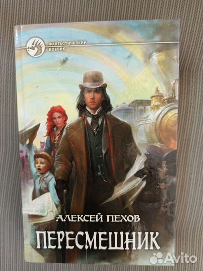 Интересные книги