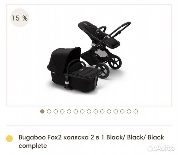 Коляска Bugaboo Fox 2 новая