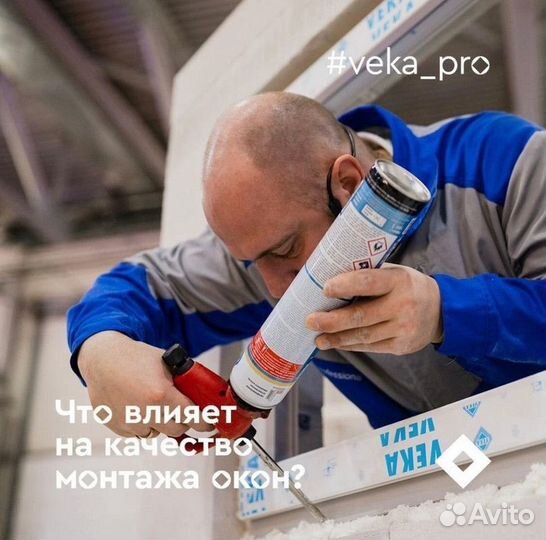 Окна