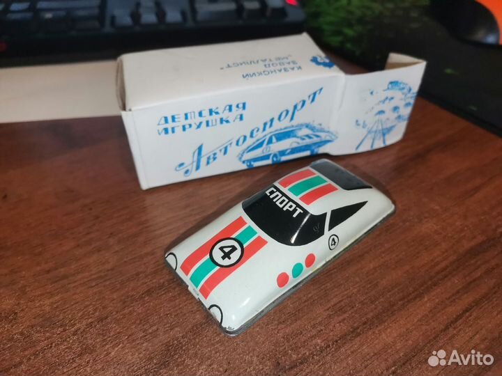 Детская игрушка Автоспорт. СССР
