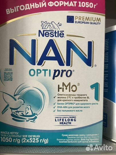 Смесь NAN 1 и Nutrilak