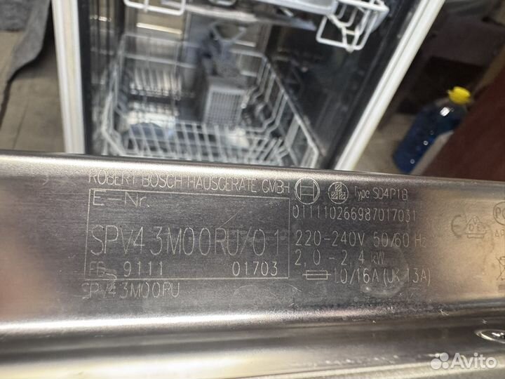 Посудомоечная машина bosch 45 см