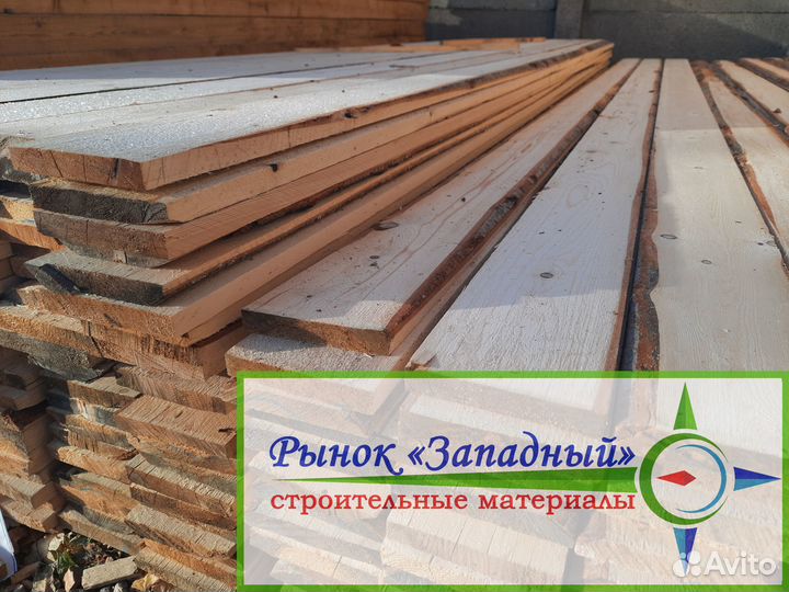 Доска 3 сорт 22*130; 4 м