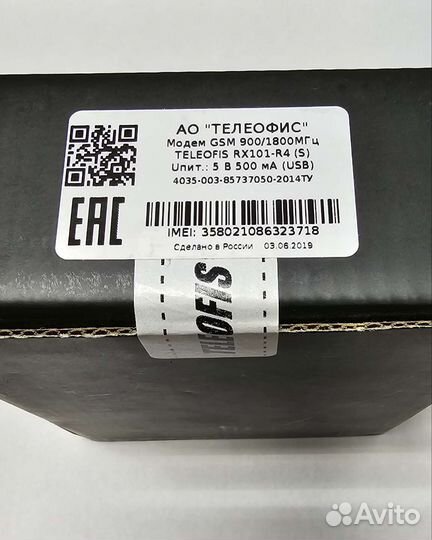 Модуль GSM 900/1800мгц RX101-R4