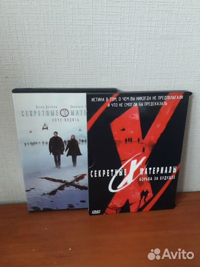 Секретный материалы